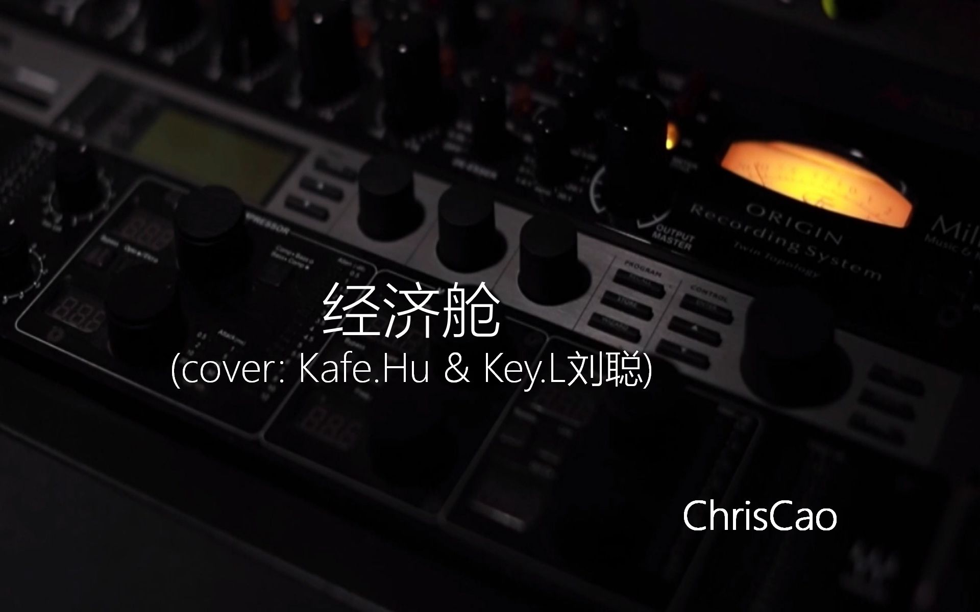 [chriscao] 經濟艙 cover:kafe.hu/key.劉聰