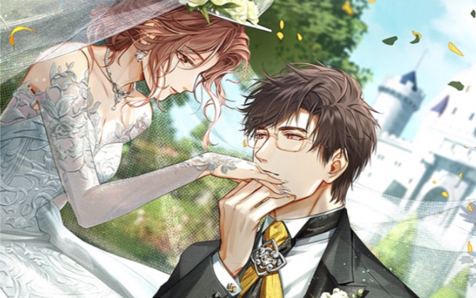 将恋爱进行到底