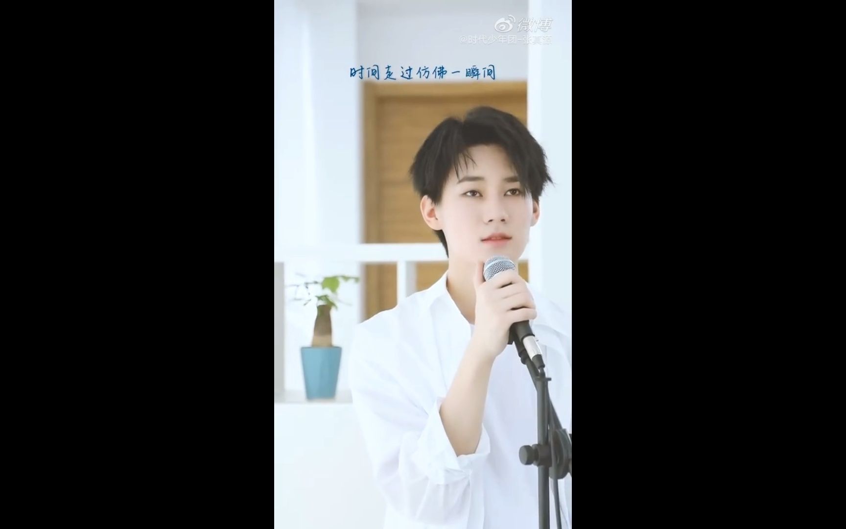 张真源心桥翻唱人声与伴奏有延迟见谅看简介