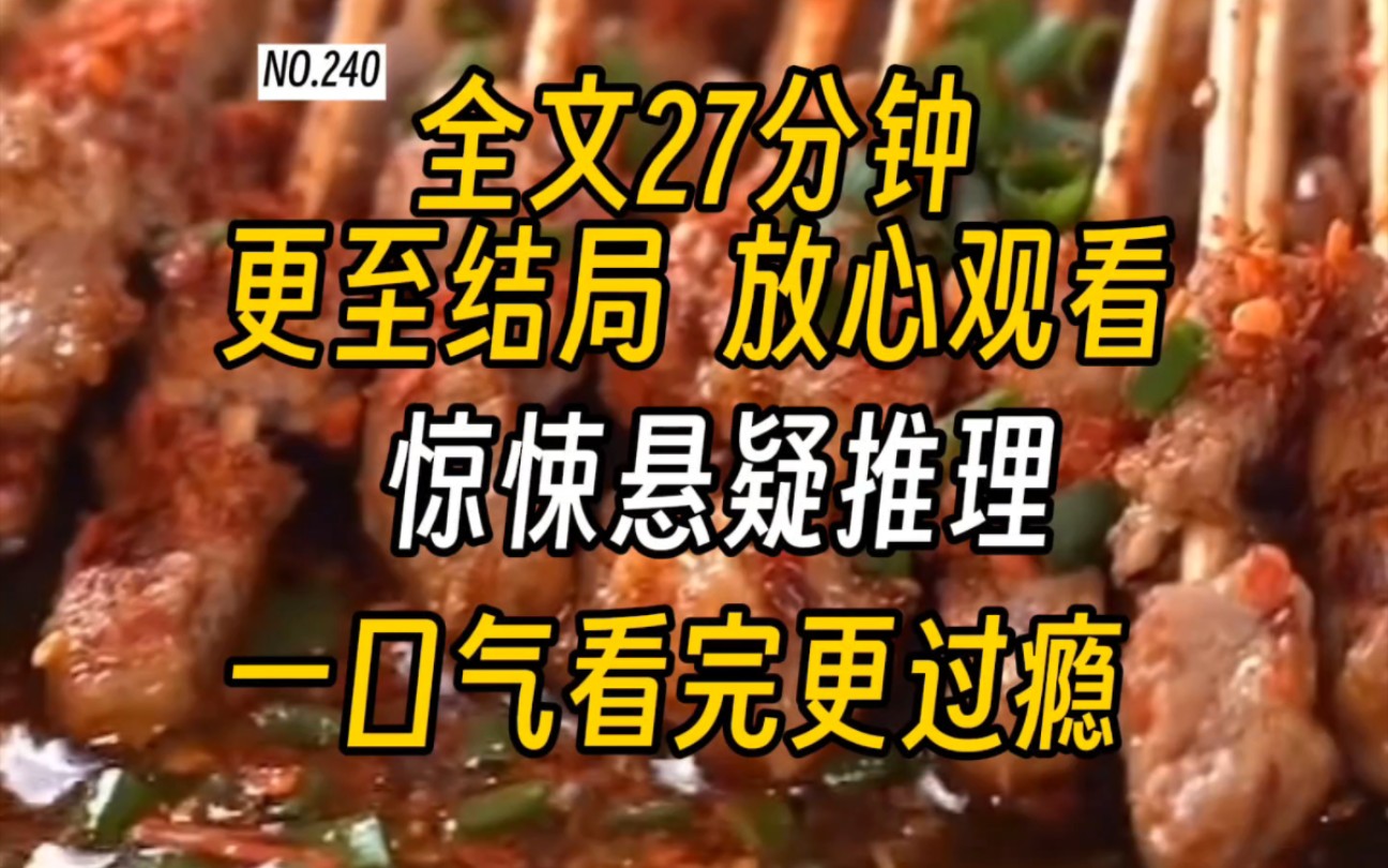 [图]【完结文】惊悚悬疑故事-一次意外，我卷入了学校寝室楼二十年前的一场命案中。整栋寝室楼处处透露着诡异。趴在窗子上的那个人到底是谁？半夜到底是谁在敲我的寝室门？