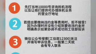 宽带退网注销流程‼️❗️