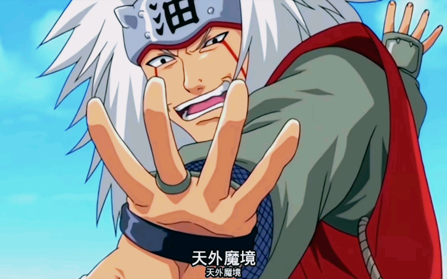 自来也救场合集鉴赏108060帧蓝光