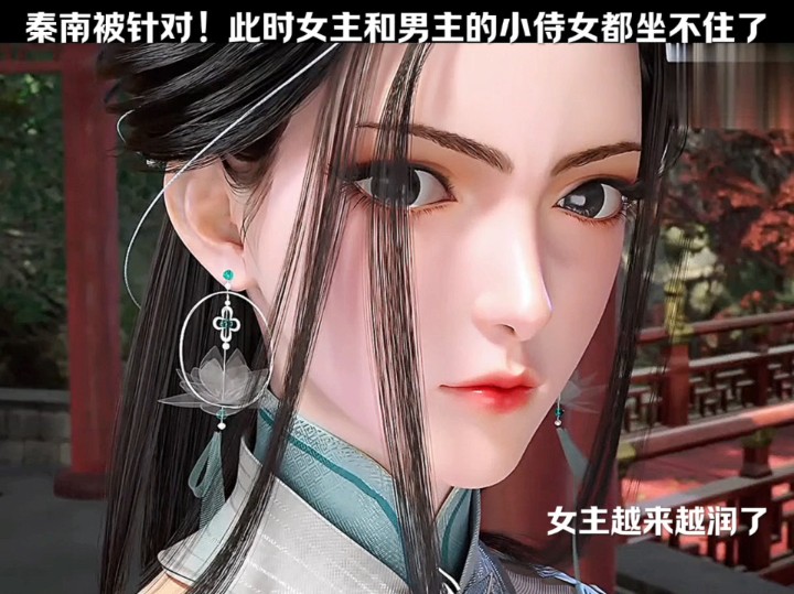 绝世战魂 #国漫推荐 #国漫 动漫绝世战魂第10集已更新