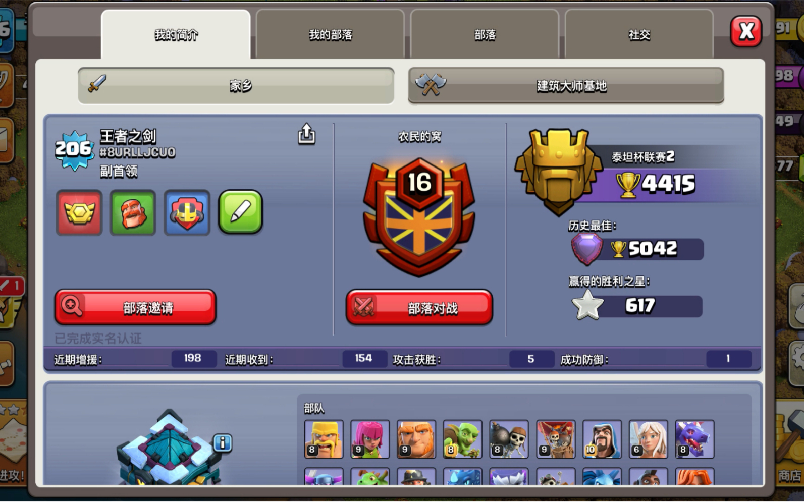 第一次发视频认识一下吧