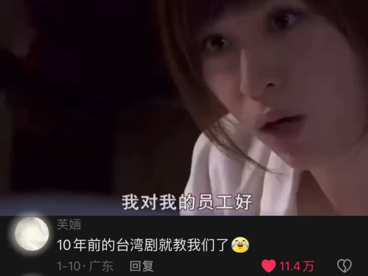 果然一部剧可以在不同阶段看哔哩哔哩bilibili