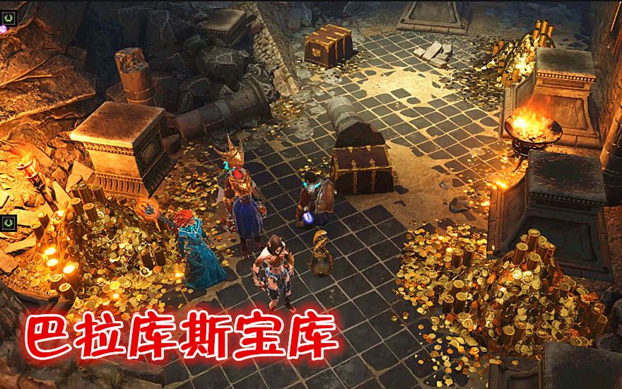 [图]【阿姆西】探秘巴拉库斯王的宝库，成为神选者！《神界原罪2 Divinity：Original Sin II》第9期