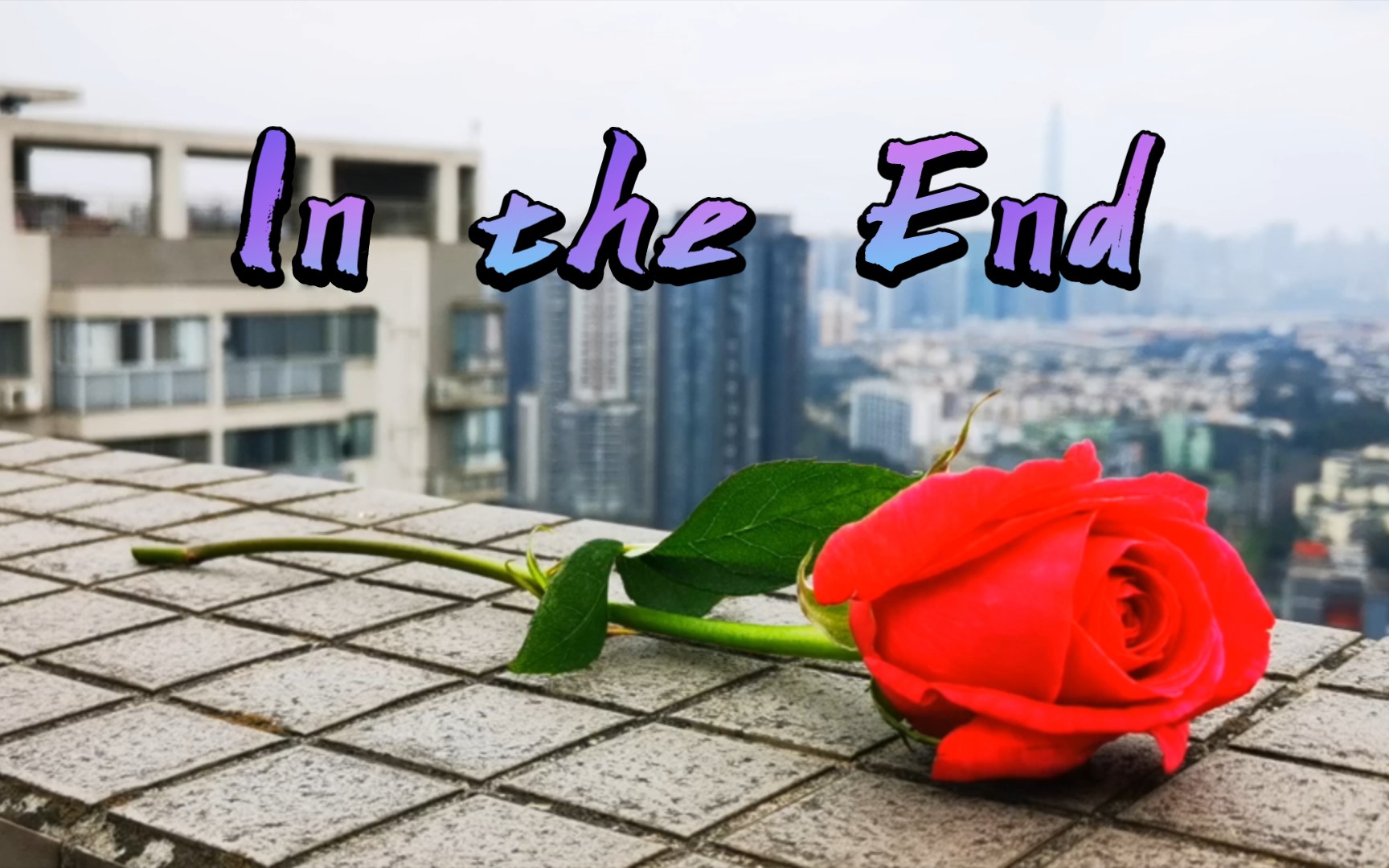 [图]【翻唱】In the End (Cover: Linkin Park)