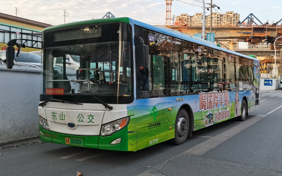 [东山公交]南京江宁公交集团有限公司东山公交706路(陈家桥→军师巷)