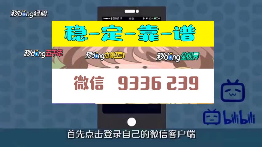 ww77分享2元1分红中麻将群