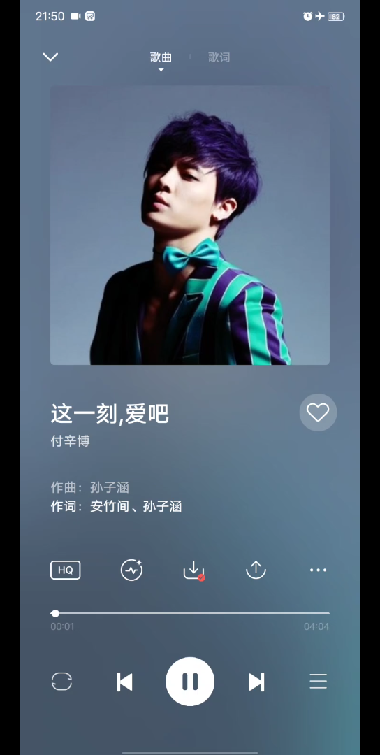 【歌曲推荐】这一刻爱吧哔哩哔哩bilibili