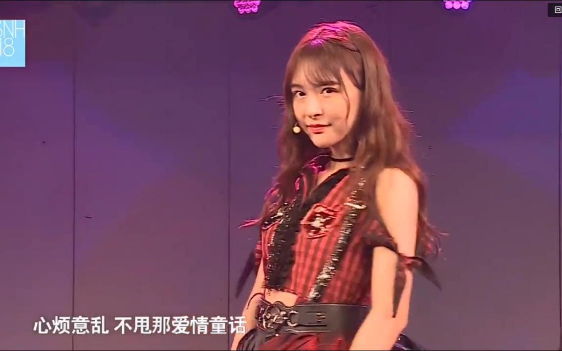 [图]SNH48-SII-I hate you