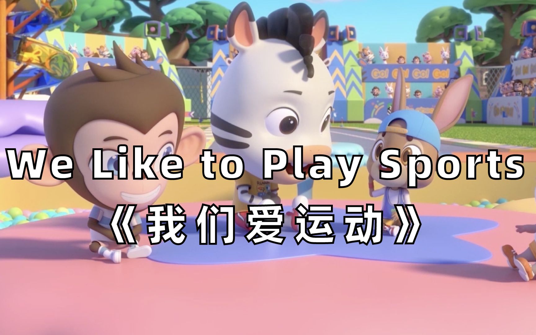 playsports图片图片