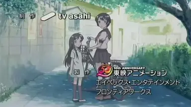 貧乏姉妹物語-哔哩哔哩_Bilibili