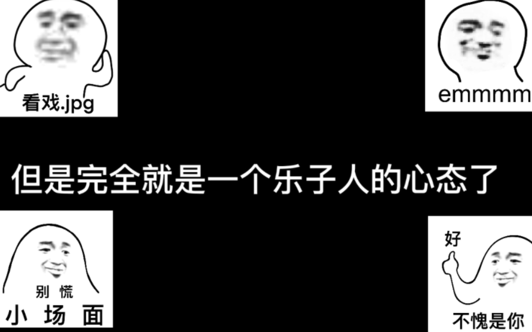 [图]【代号：海】真人乙游， 退退退！