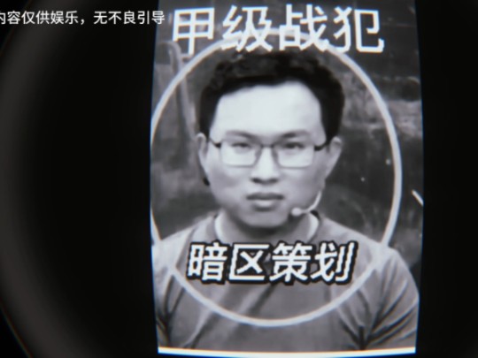 王守海充钱表情包-千图网