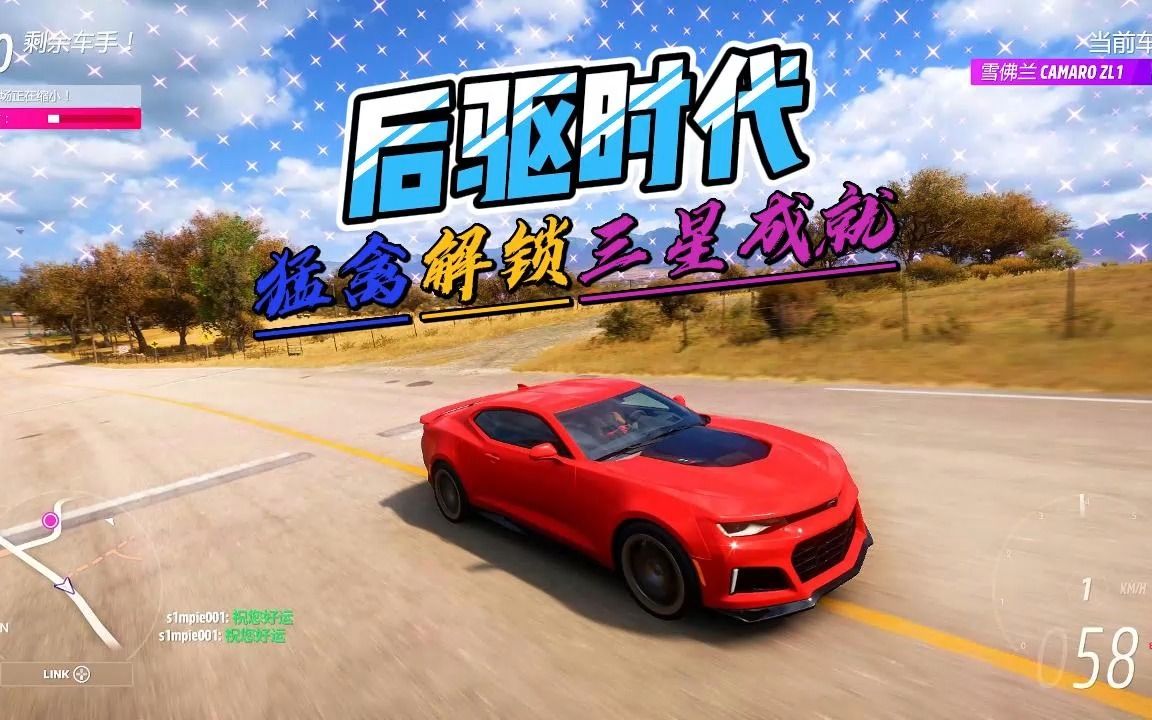 福特猛禽大力出奇迹,f9遭遇雨林决赛圈