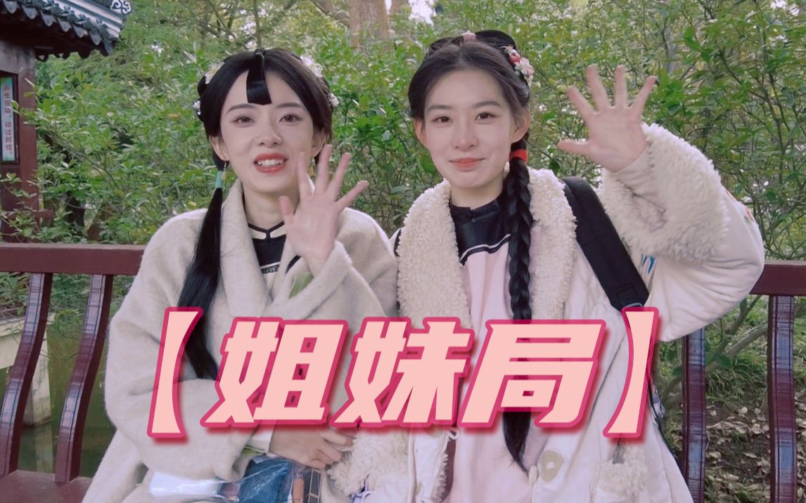 【女儿书】女性文字背后,藏了一个她们哔哩哔哩bilibili