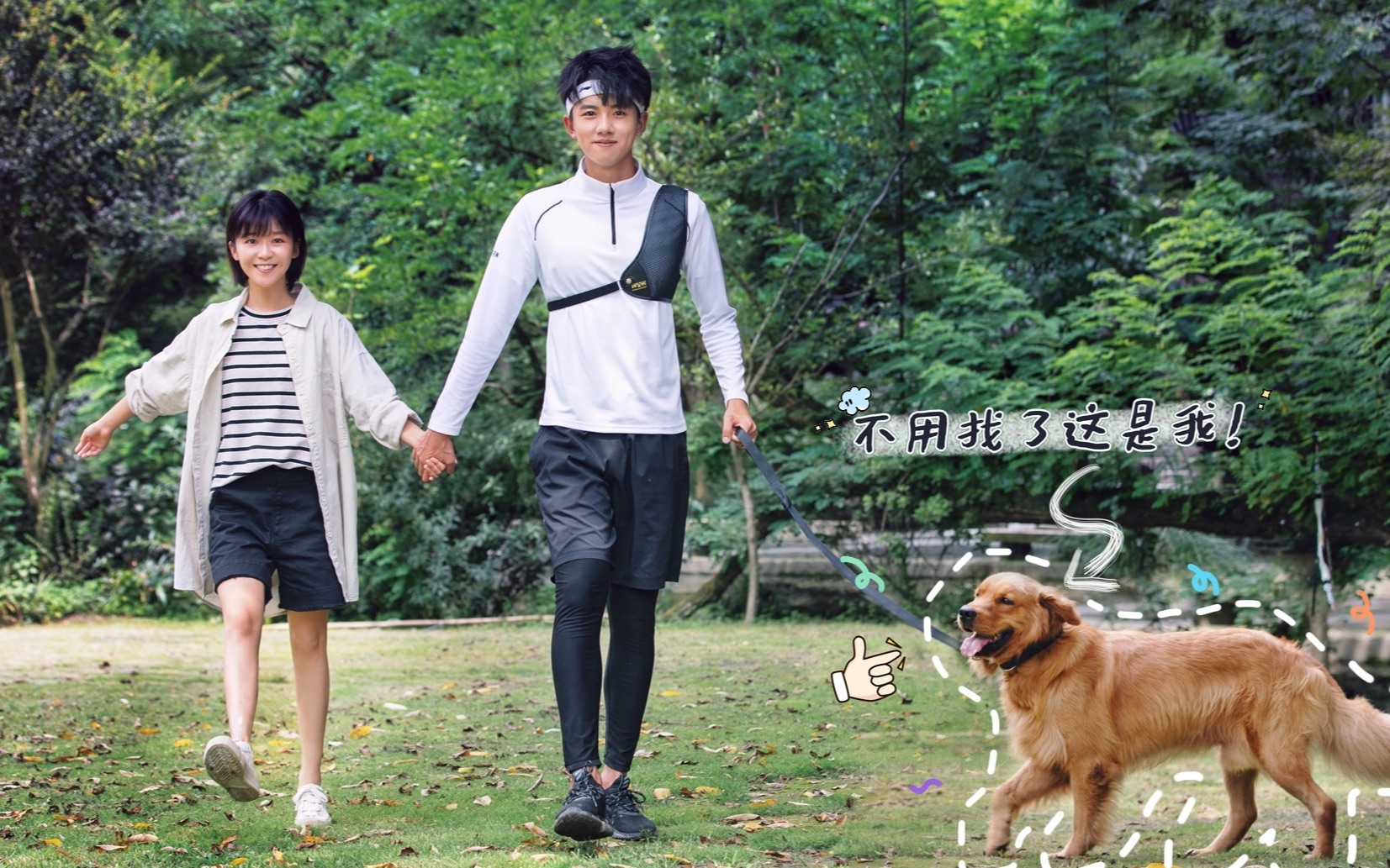 宋伊人张耀全世界最好的你预告片花花絮ost发布会相关合集更至最新