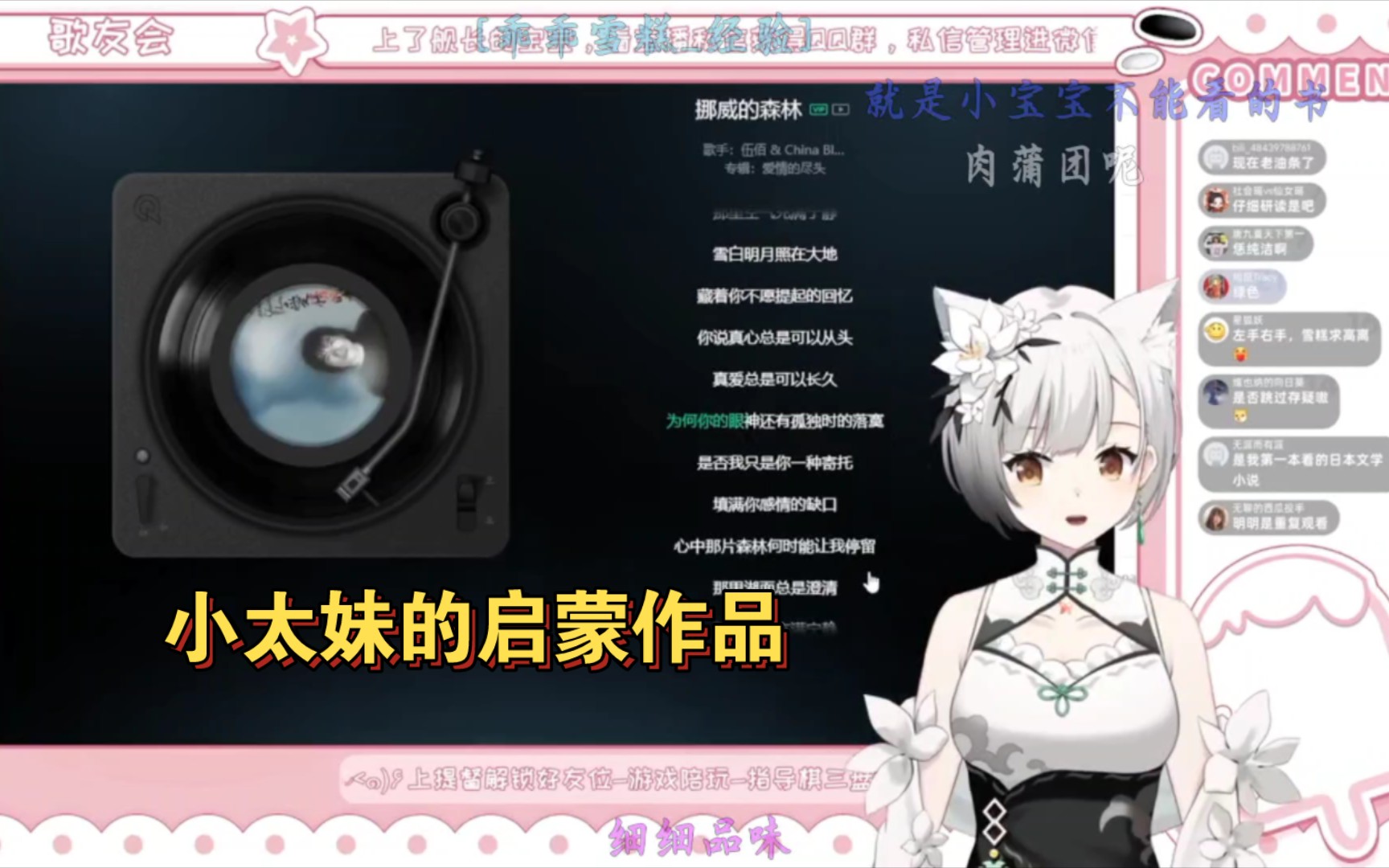 小太妹糕糕看的第一本带颜色的书哔哩哔哩bilibili