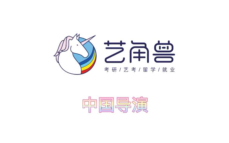 中国导演你都知道哪些?哔哩哔哩bilibili