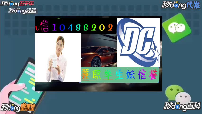 6秒详解深圳高端模特名媛经纪人预约联系方式