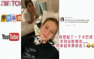 Télécharger la video: 各国运动员拍视频展示中国的好，外国网友：中国人太热情好客了