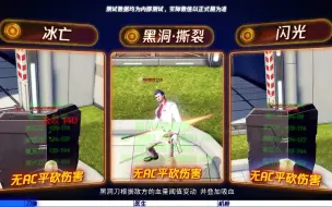 Download Video: 【枪神军需库】黑洞引擎系列：刀锋医生机枪武器测评