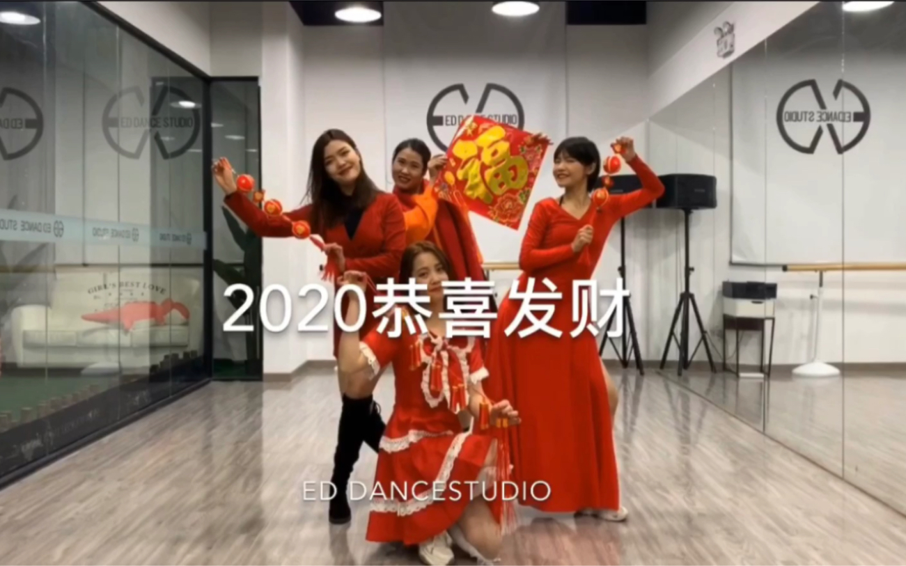 [图]【ED】2020恭喜发财！拜年啦～祝愿中国越来越强