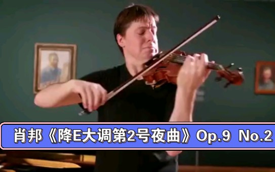 JoshuaBell图片