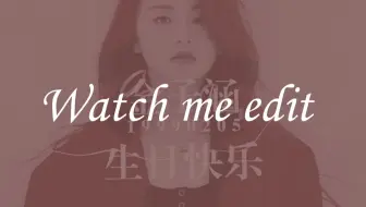 凌VLOG#剪刀手日记|| 金子涵22岁生贺上海大屏录屏