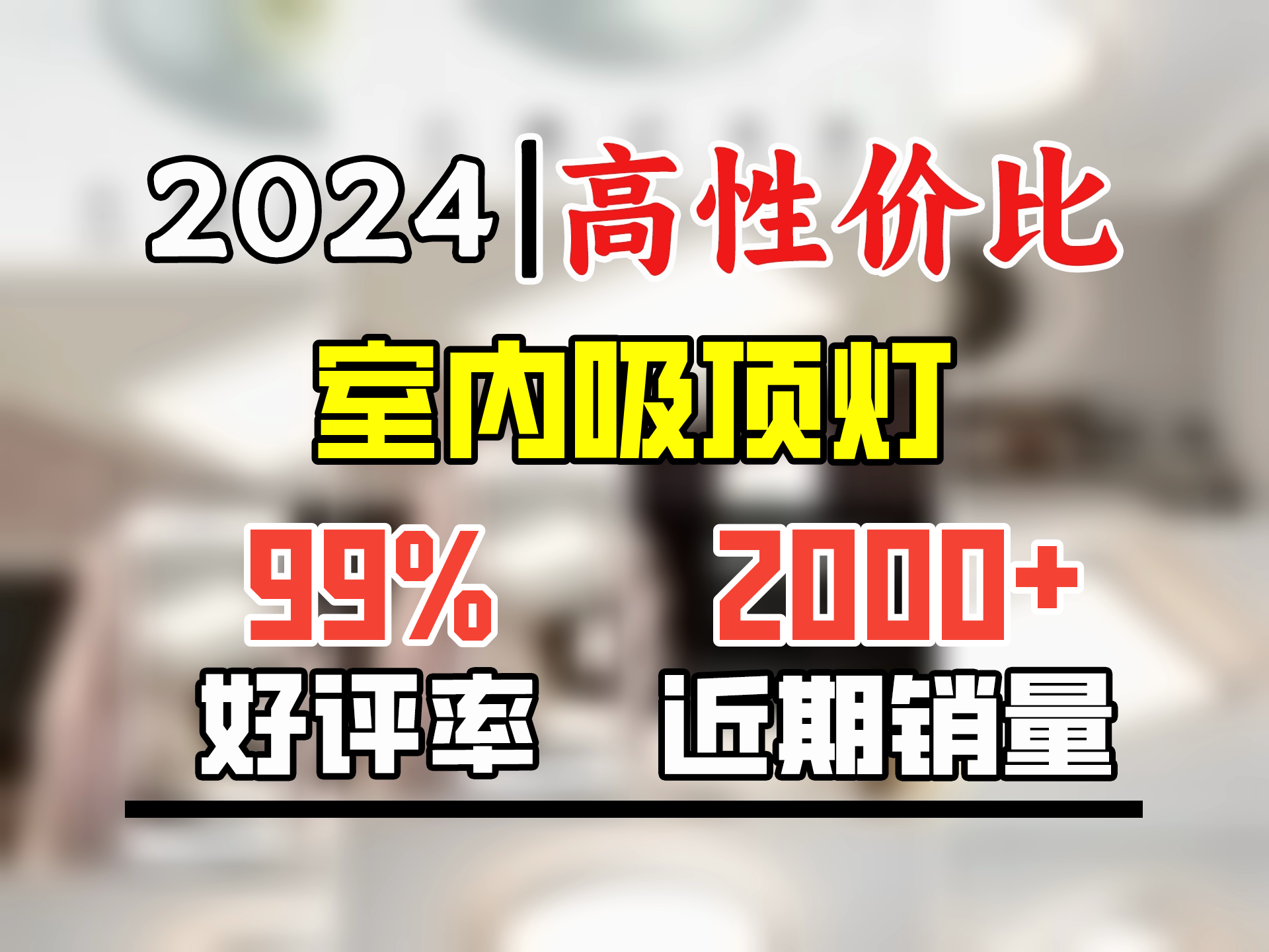 亮源方客厅灯LED吸顶灯超薄卧室灯大厅餐厅现代简约阳台灯具办公灯饰 水立方 圆形40CM 26W白光哔哩哔哩bilibili