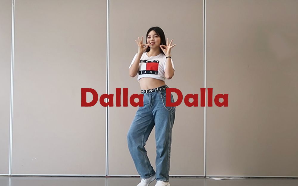 [图]【分解教学】ITZY— —DALLA DALLA保姆式详细分解教学