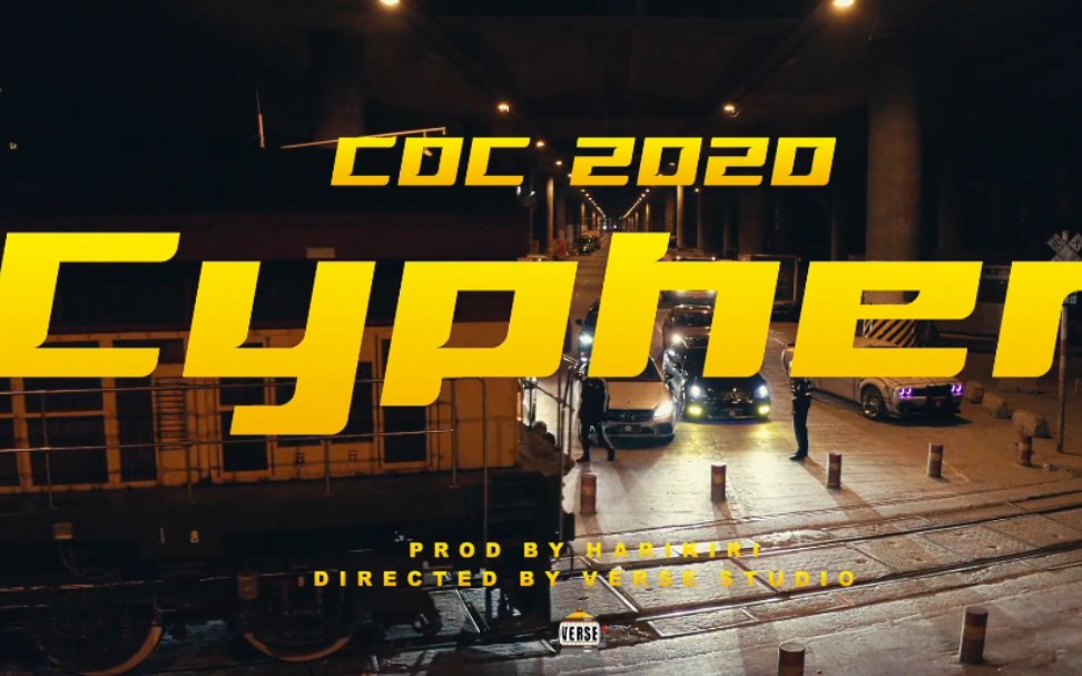 (超清)CDC 成都集团 2020Cypher哔哩哔哩bilibili