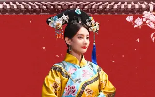 清宫绝恋 哔哩哔哩 Bilibili 清宫绝恋 哔哩哔哩 Bilibili