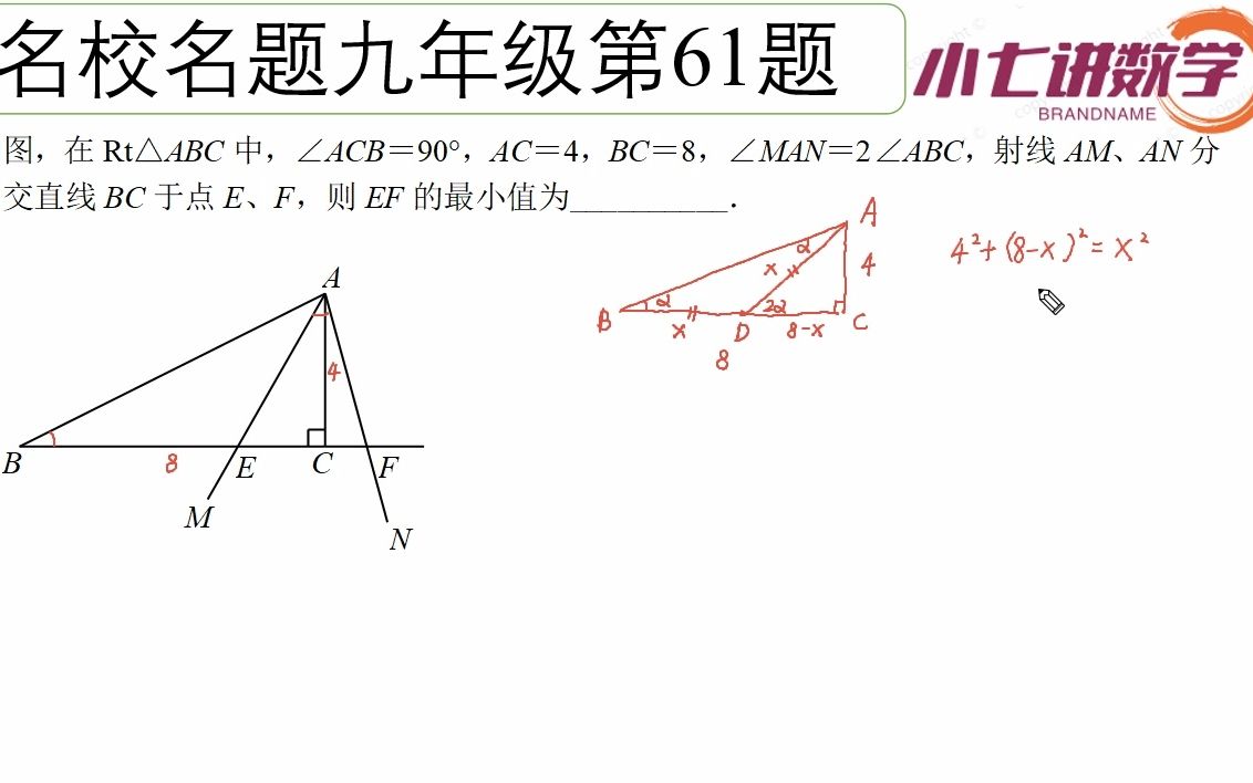 961定弦定角都知道,定角定高听过吗哔哩哔哩bilibili