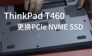 Download Video: ThinkPad T460更换PCIe NVME SSD