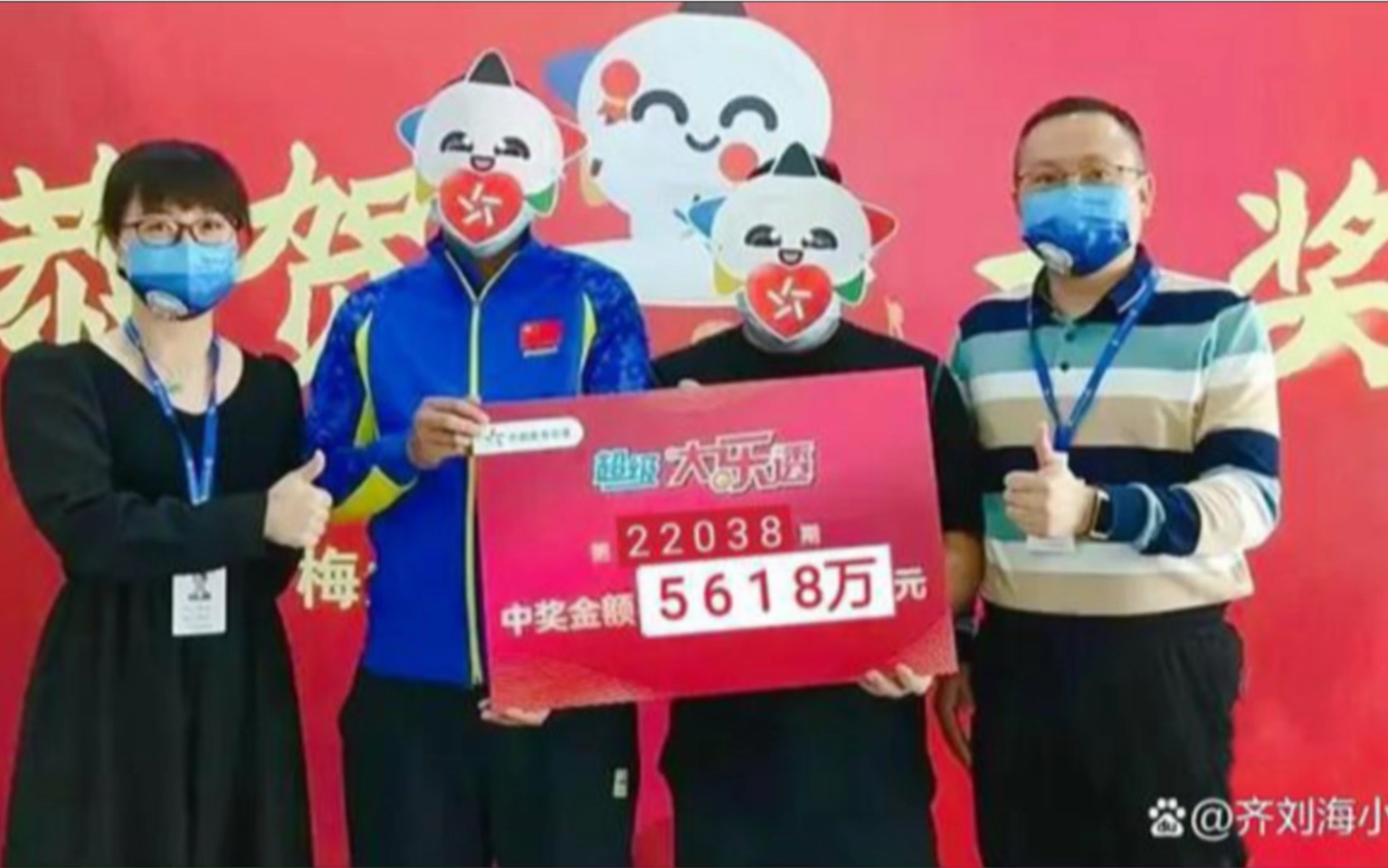 大乐透一等奖爆17注632万元,新疆一人独揽5600万!幸运哔哩哔哩bilibili