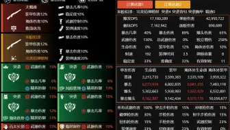 【全境封锁2】再次改进后的英雄电厂单刷开局4猎人