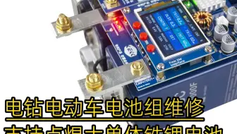 KEKK/科凯克K20大功率法拉电容点焊机点焊18650锂电池/铁锂大单体/软包电池转铝镍/紫铜操作视频实拍