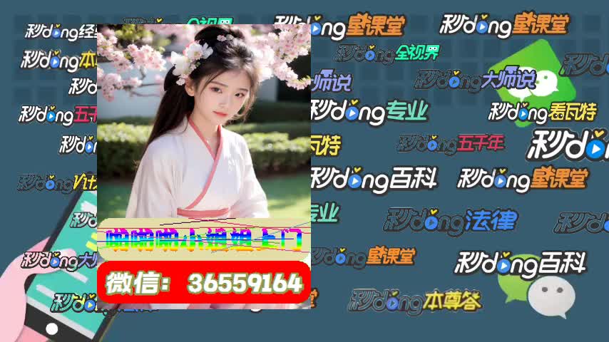 如何寻找接私活的女生微信