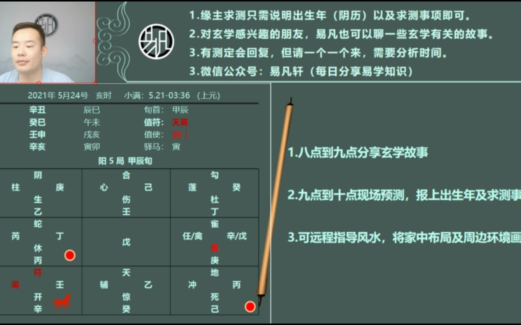 2021年增加贵人缘的方法哔哩哔哩bilibili