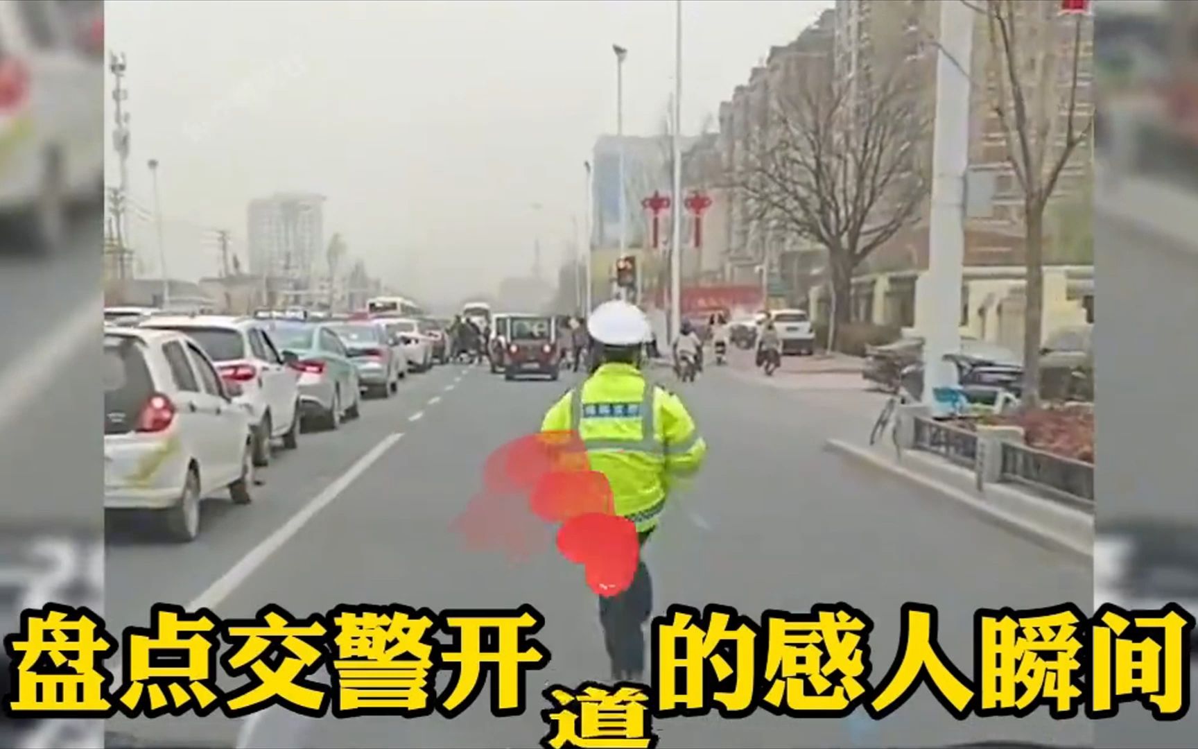 [图]1.盘点交警开道的感人瞬间,争分夺秒与死神赛跑,太感人了 #交警开道 #感人瞬间 #正能量