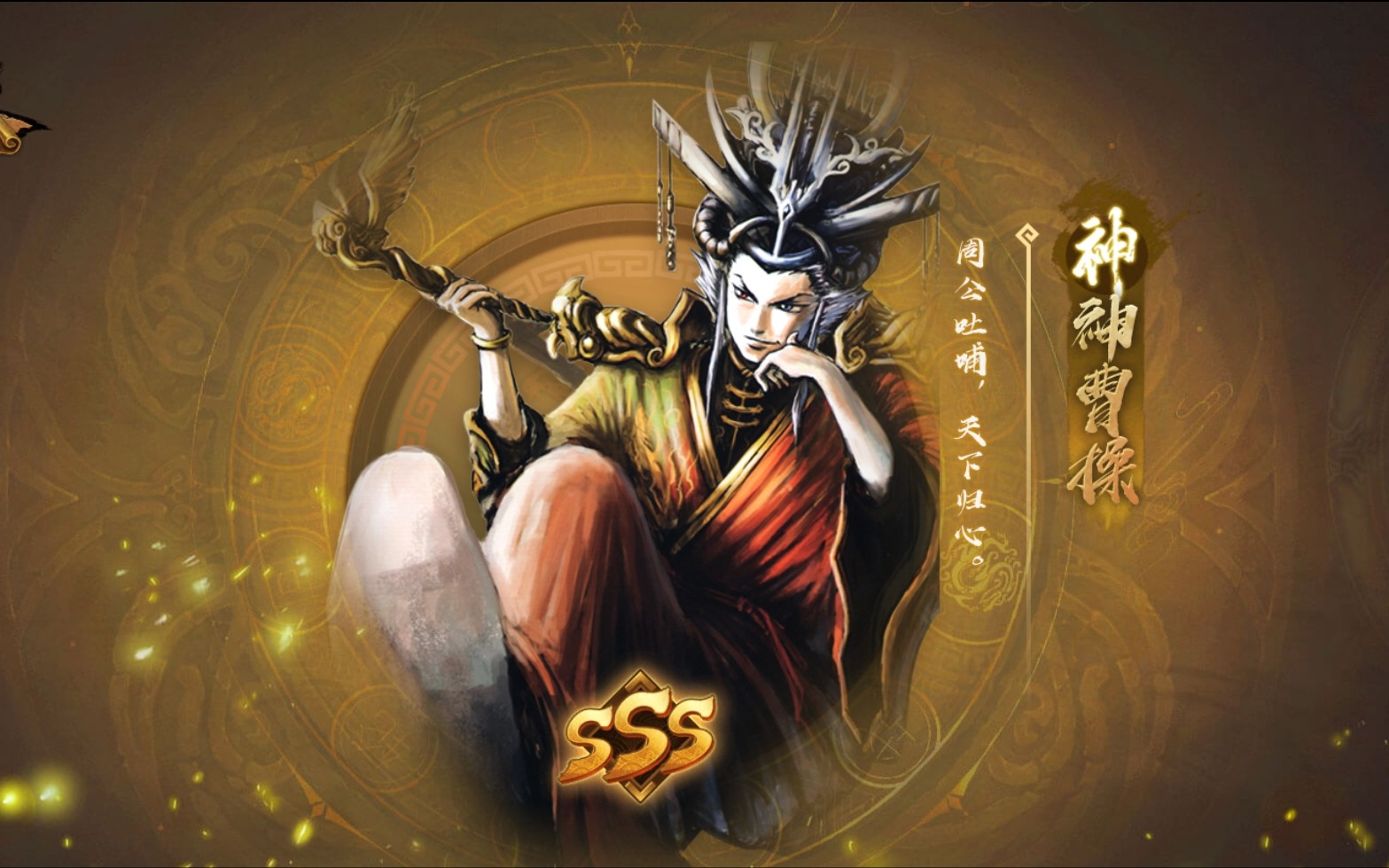 三国杀贾诩完杀