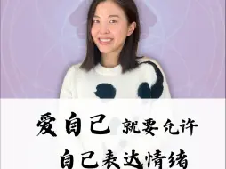 Download Video: 催眠师告诉你：清理脉轮不如清理情绪