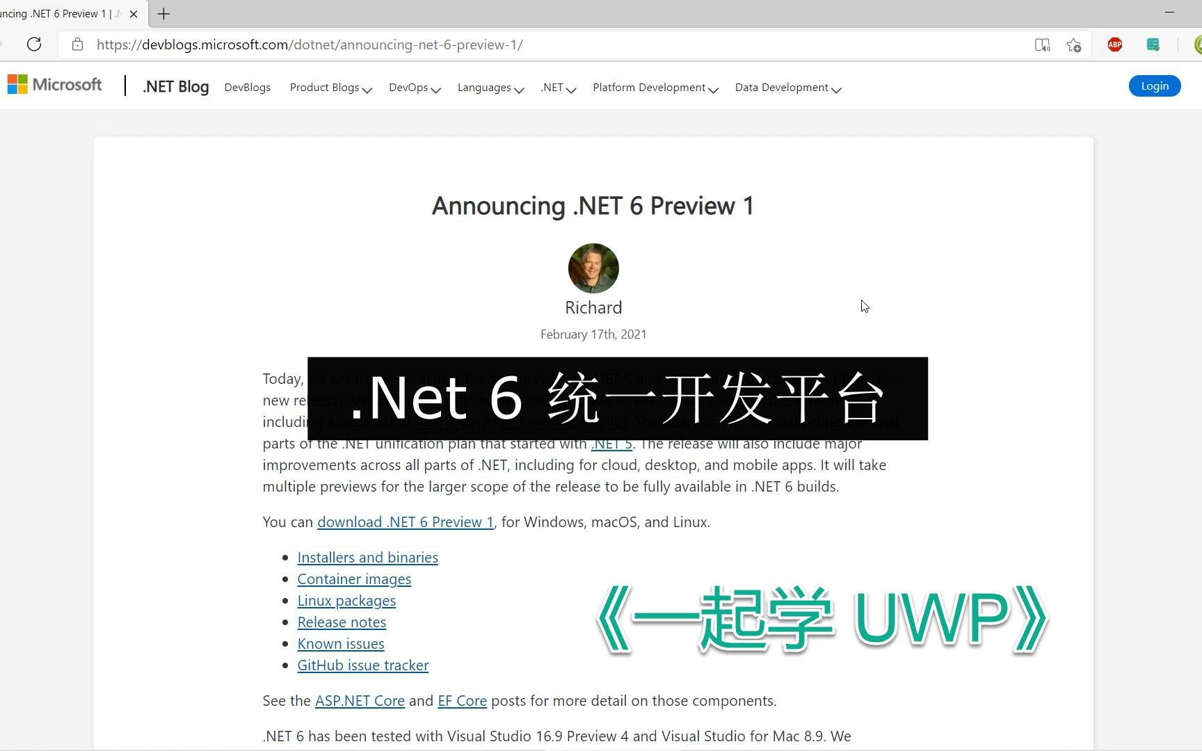 《一起学UWP》13.dotNet 6 统一开发平台哔哩哔哩bilibili