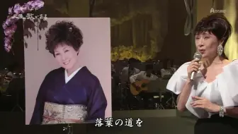 母ちゃんのひとり言小林幸子 哔哩哔哩 Bilibili