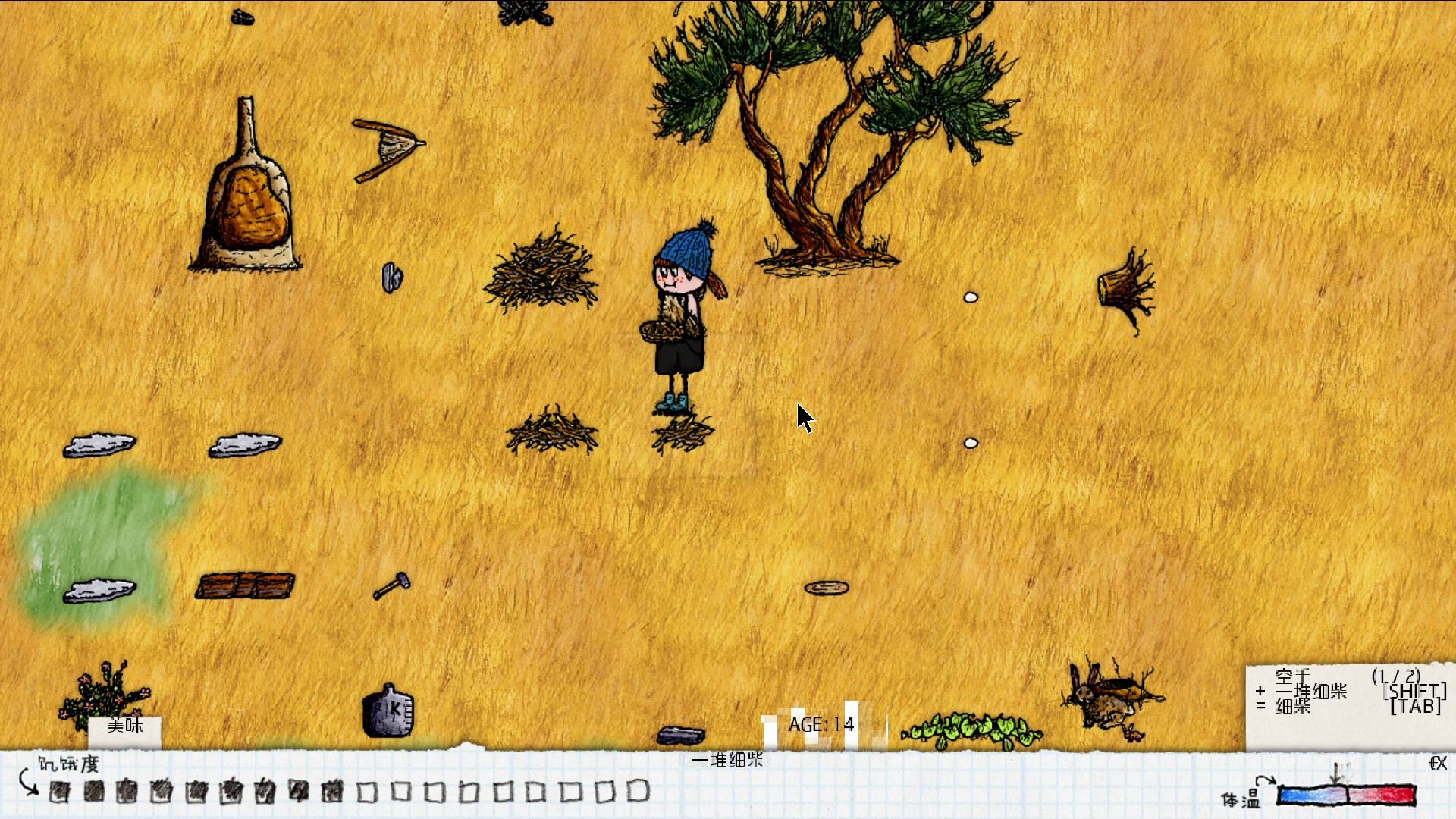 活动作品萌萌人生从零开始的新生活p3