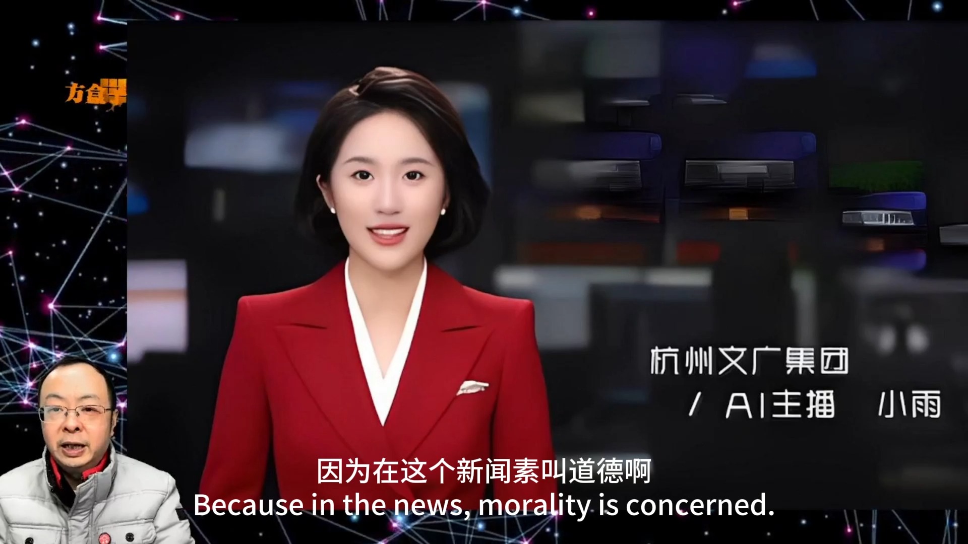 首位中国AI主播，中国第一直播鼻祖