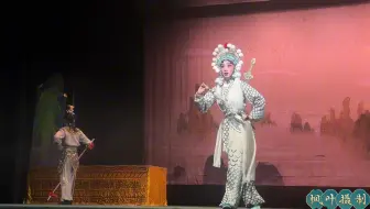 川剧传统大幕戏—《白蛇传》选段【盗仙草】优秀青年演员：尹莲莲 饰 白素贞、许仙：杨坤昊20241124