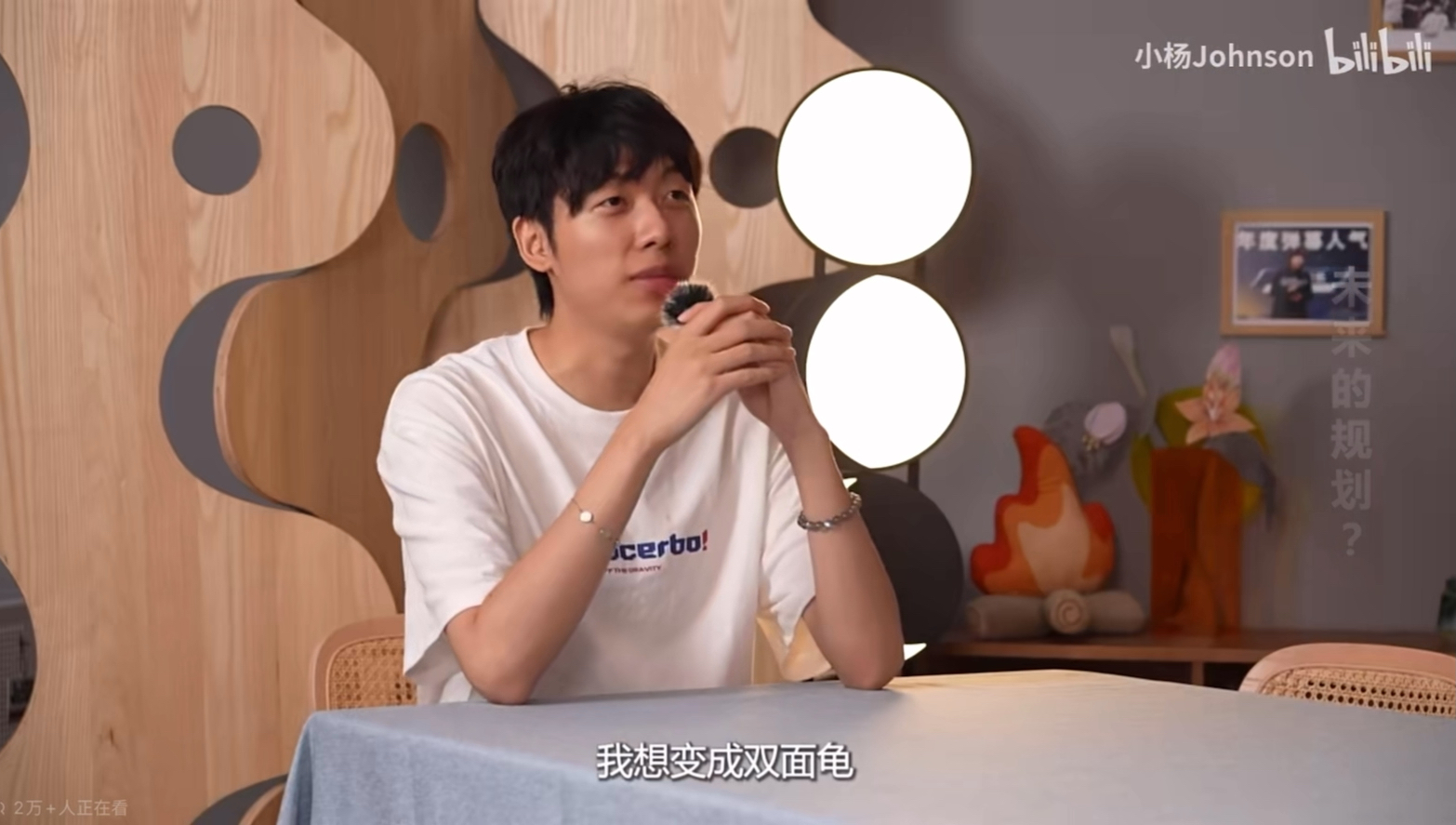 樟脑丸教父最绷不住的一期(中国拜